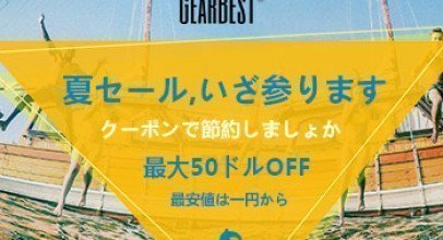 各カテゴリ500回限定クーポン!通常のカテゴリクーポンより割引率が高い!