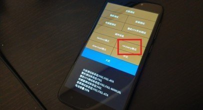 Xiaomi Redmi 4Xのカスタムリカバリ(twrp)導入とカスタムrom導入