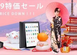 Gearbestの日本向けセールページが更新 新年セールクーポン