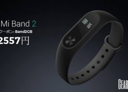 Xiaomi Mi band 2が日本向けにプロモーションプライスで$22.39！