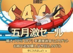 NEW Customer CouponでHuawei 4G タブレットが$219.99他 色々安い！