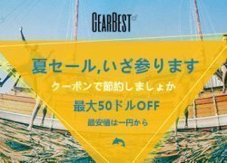 各カテゴリ500回限定クーポン！通常のカテゴリクーポンより割引率が高い！