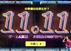 [週末定時クーポンまとめ]11/18～11/20の定時クーポンたちMi Max 2が$199.99で最安