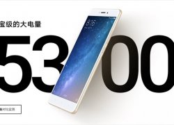 Xiaomi Mi Max2は6.44インチでもSD625採用でバッテリーは長持ち $183.99が最安価格