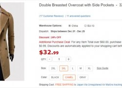 双12セールで割引率の高いカテゴリクーポンでバッグや時計、ファッションアイテムが30%off