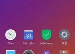 ZUK Edgeのbootloader(ブートローダー)をunlock(アンロック)しカスタムROMを導入する