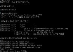 Xiaomi Mi6のカスタムリカバリ(twrp)導入とカスタムrom導入