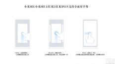 [訂正]Xiaomi MIUI9開発版7.12.25でiPhone Xライクなスクリーンジャスチャーをサポート